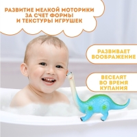 Резиновая игрушка для ванны &laquo;Динозавр: Диплодок&raquo;, 22 см, с пищалкой, Крошка Я