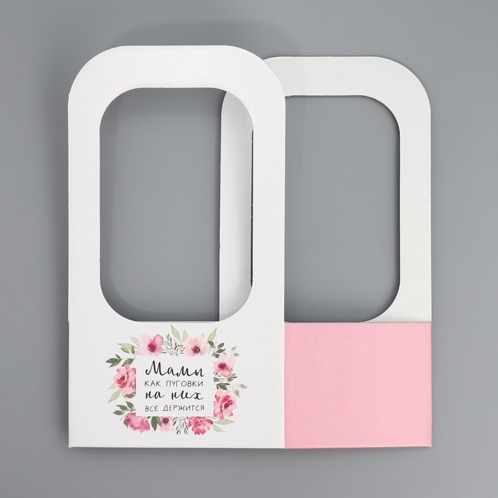 Коробка-переноска для цветов &laquo;Мамы, как пуговки&raquo;, 17 &times; 12 &times; 32 см