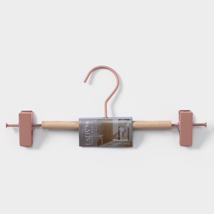 Вешалка для брюк и юбок LaDо́m Laconique, 28&times;11,5&times;2,8 см, с зажимами, цвет розовый