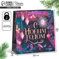 Пакет подарочный новогодний ламинированный квадратный &laquo;Night&raquo;, 30 х 30 х 12 см, Новый год