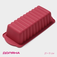 Форма для выпечки Доляна &laquo;Рулет&raquo;, силикон, 27&times;11&times;6 см, внутр.размер 22,5&times;9&times;6 см, цвет бордовый