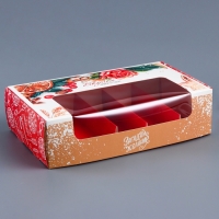 Новый год. Коробка для 5 эклеров подарочная, новогодняя упаковка "Вкусного Нового года", 25,2 х 15 х 6,6 см.