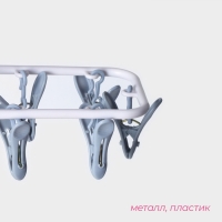 Сушилка для белья подвесная складная, 12 прищепок, 37&times;11&times;18 см, цвет серый
