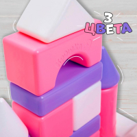 Строительный набор, 36 элементов, 60 &times; 60, цвет розовый