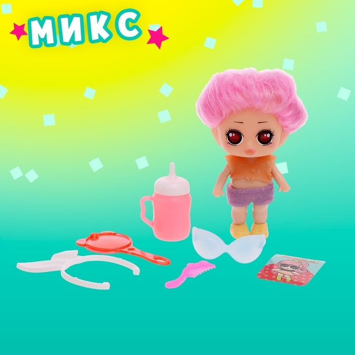 Игрушка-сюрприз &laquo;Модная крошка&raquo; в шаре, МИКС