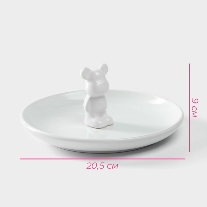 Тарелка керамическая Доляна &laquo;Мишка Отто&raquo;, 20,5&times;9 см, цвет белый