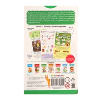 Логопедические карточки &laquo;Постановка и автоматизация звуков Ж-Ш-Щ-Ч&raquo;