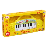 Пианино из м/ф &laquo;Три кота&raquo;, 50 песен и звуков