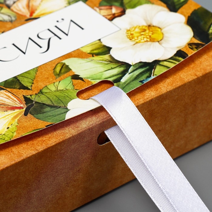 Коробка подарочная, упаковка, &laquo;Сияй&raquo;, 16,5 х 12,5 х 5 см