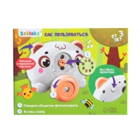 Музыкальный проектор &laquo;Весёлые зверята: Мишутка&raquo;, звук, свет, 3 слайда, 16 картинок, цвет белый