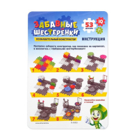 Конструктор &laquo;Забавные шестерёнки&raquo;, работает от батареек, 53 детали