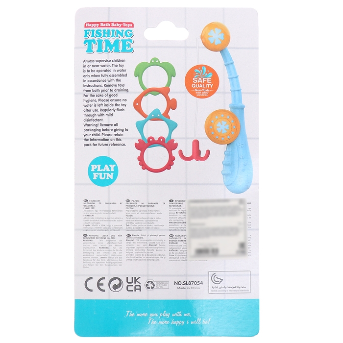 Рыбалка для малышей &laquo;Первый улов&raquo;