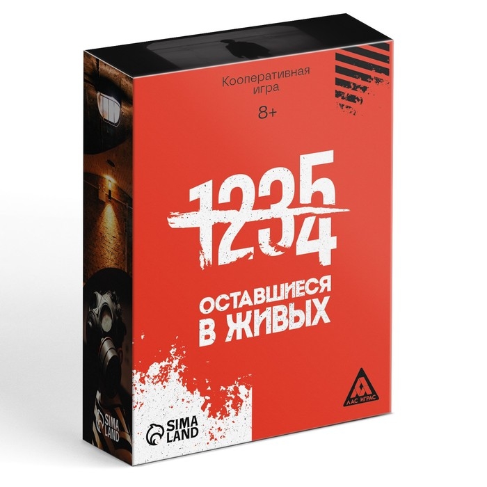 Настольная игра кооперативная &laquo;Оставшиеся в живых&raquo;, 105 карт, 8+