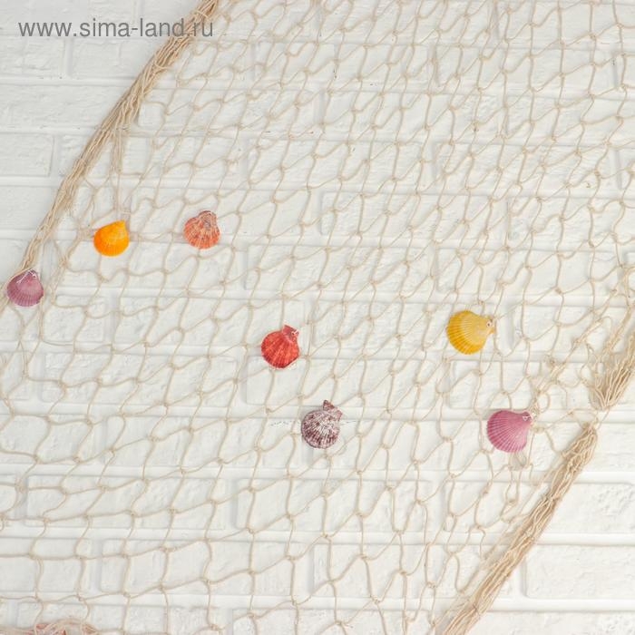 Сетка с ракушками и буйками, 110*150 см, белая