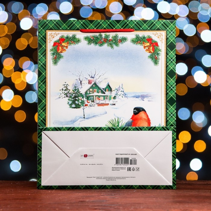 Новый год. Пакет подарочный "У Ёлочки ", 26 х 32 х 12 см.