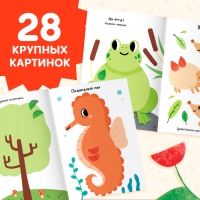 Набор 3 в 1 &laquo;Рисуем штампиками&raquo;, раскраска, 4 краски, 4 штампа