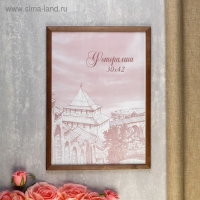 Фоторамка сосна с19 орех 30х42 см (пластиковый экран)