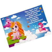 Алмазная мозаика с частичным заполнением на открытке &laquo;Волшебства&raquo; для детей