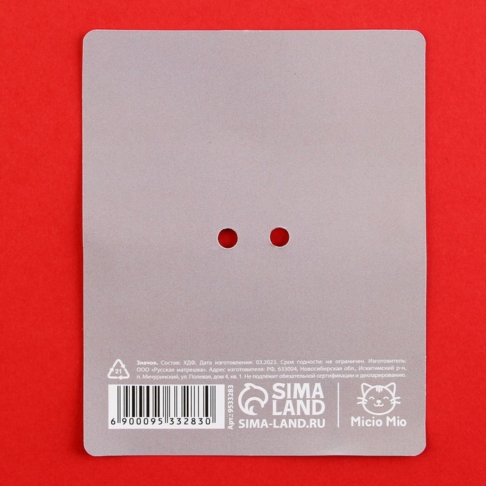 Значок деревянный &laquo;Голубь&raquo; , серия мемы ,3,2 х 3 см