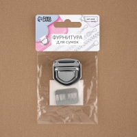 Застёжка для сумки, 3,3 &times; 3 см, цвет серебряный