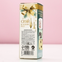 Подарочный набор косметики &laquo;Новый Год - время для счастья&raquo;, бомбочки для ванны с добавками, 3 х 70 г, ЧИСТОЕ СЧАСТЬЕ