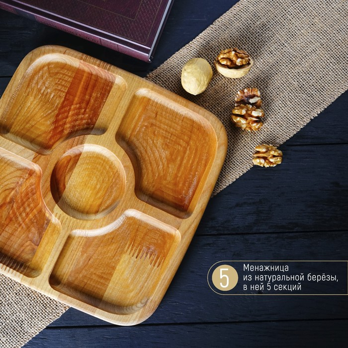 Менажница квадратная Доляна, 25&times;25&times;1,8 см, 5 секций, берёза