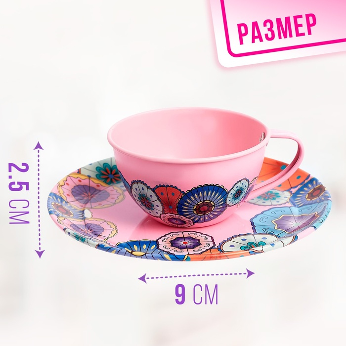 Набор металлической посудки &laquo;Чаепитие&raquo;, 15 предметов