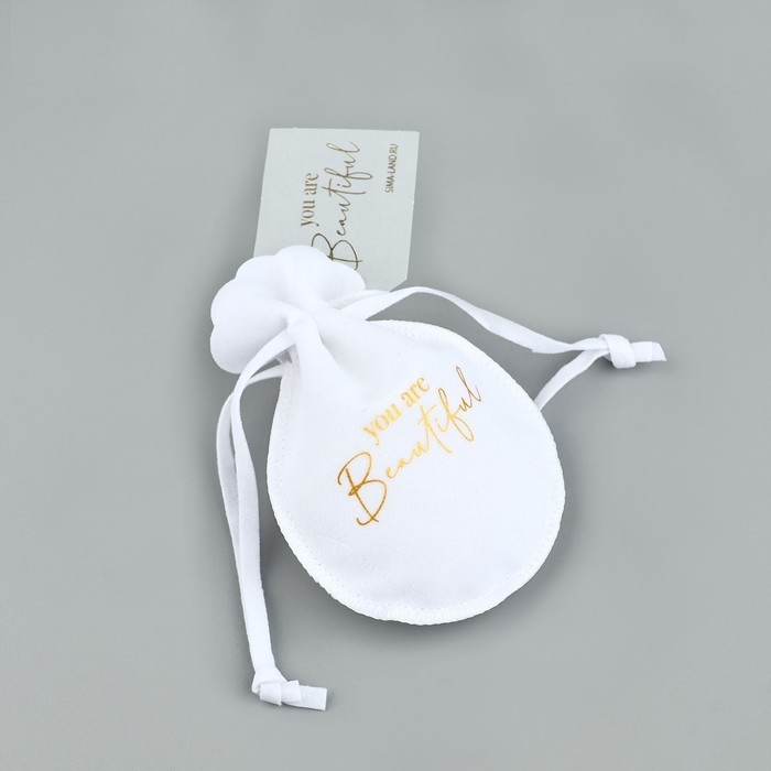 Мешок замшевый  &laquo;Ты прекрасна&raquo;, бежевый, тиснение, 9 &times; 12 см