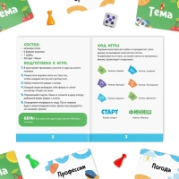 Настольная игра на объяснение слов &laquo;Мыслиум&raquo;, 50 карт, 6+