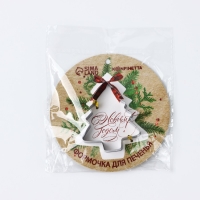 Новый год. Форма для печенья &laquo;С Новым Годом&raquo;, 1 шт