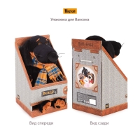 Мягкая игрушка &laquo;Ваксон в берете и шарфе&raquo;, 29 см