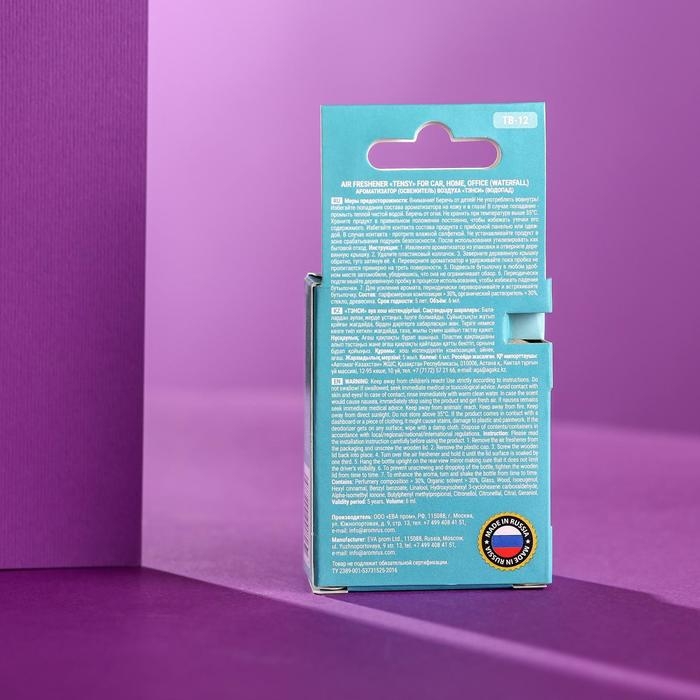 Ароматизатор Tensy Водопад, бутылочка, 6 мл, ТВ-12