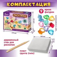 Раскопки &laquo;Юного археолога&raquo; 9 артефактов