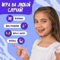 Настольная игра &laquo;Кто я&raquo;, 2-5 игроков, 5+