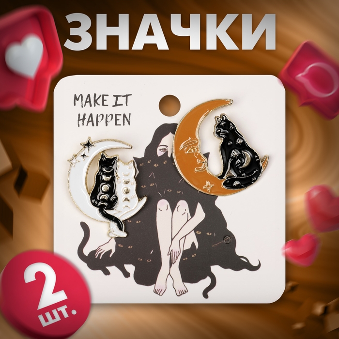 Набор значков (2 шт.) &laquo;Коты на Луне&raquo;, цветной в золоте