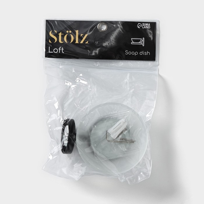 Мыльница настенная Штольц St&ouml;lz Loft basic, цвет чёрный