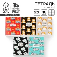 Тетрадь в клетку, 48 л., А5, на скрепке, блок №1 &laquo;Котики приколы&raquo; МИКС