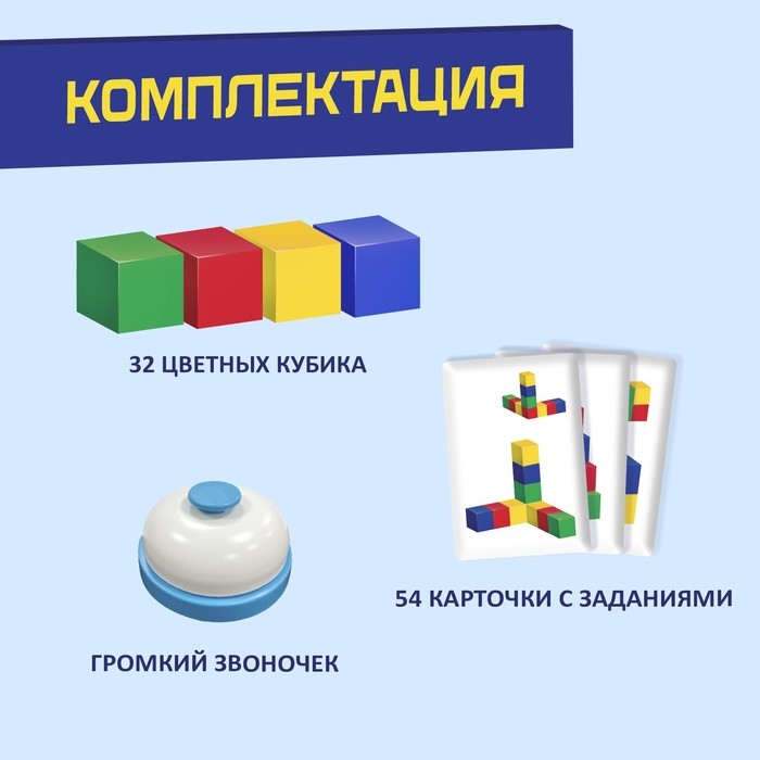 Настольная игра &laquo;Быстрые кубики&raquo;, 2-4 игрока, 5+