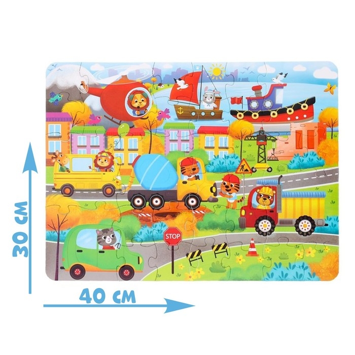 Пазлы с окошками &laquo;Такие разные машины&raquo;, 30 деталей