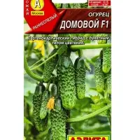Семена Огурец Домовой F1 Парт, Ц/П,10 шт.