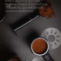 Кофеварка рожковая PCM 1527E Adore Crema