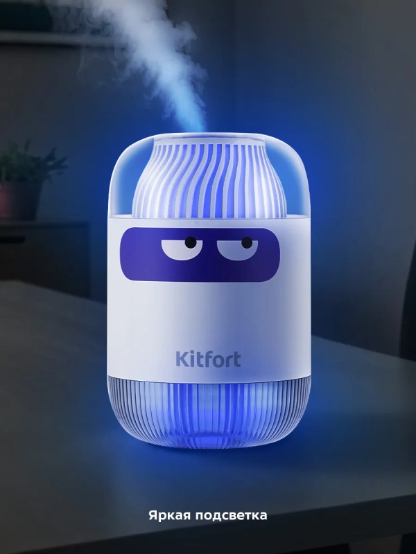 Увлажнитель воздуха для дома КТ-3807 - 1 л