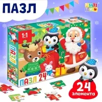 Пазл &laquo;В ожидании Нового года&raquo;, 24 детали