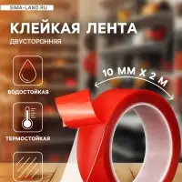 Клейкая лента TORSO, прозрачная, двусторонняя, акриловая, 10 мм x 2 м