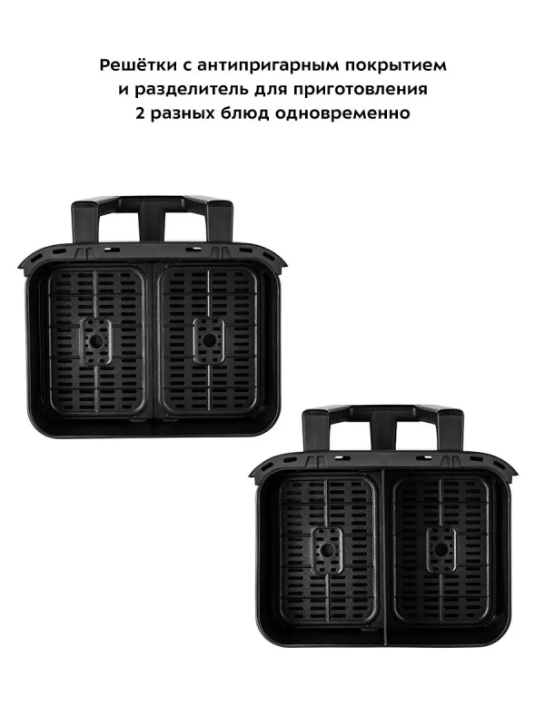 Аэрогриль электрический КТ-2247 - 8 л - 2800 Вт