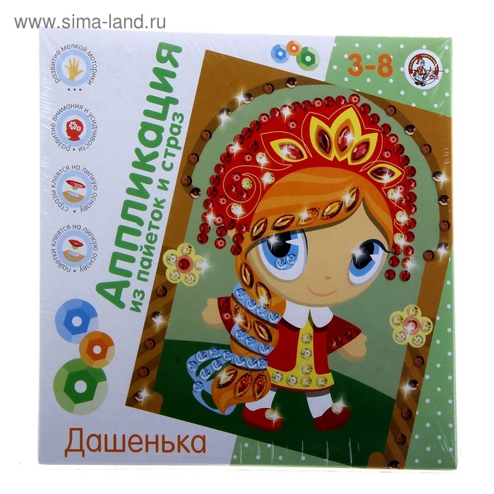 Аппликация из пайеток и страз "Дашенька"
