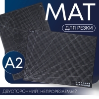 Мат для резки, пятислойный, 60 &times; 45 см, А2, цвет чёрный