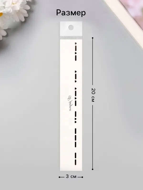 Переводная тату на тело чёрная &laquo;Браслет. Я рядом. Азбука Морзе&raquo;, 20&times;3 см