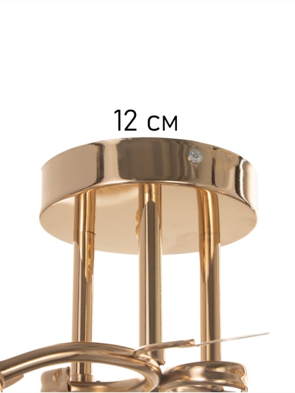 Люстра "Лиза" 3х40Вт Е27 золото