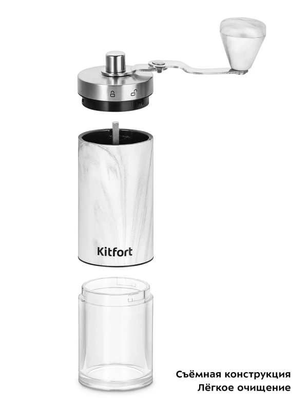 Кофемолка ручная жерновая для кофе КТ-7471